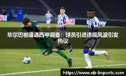 B体育官方