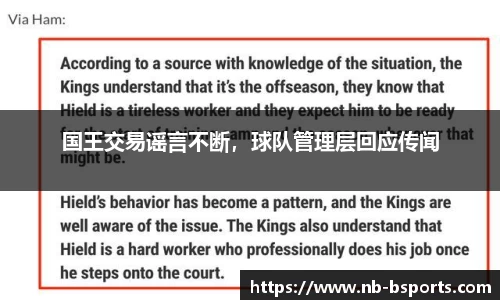 B体育官方网站