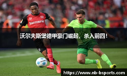 bsport体育