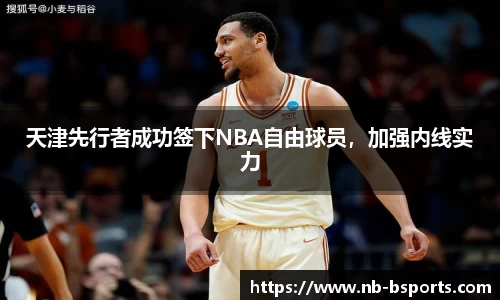 B体育官方网站
