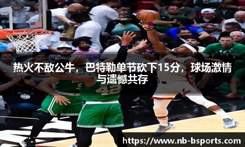bsport体育