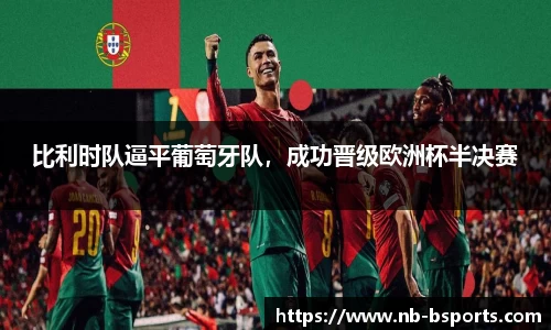 B体育官方网站