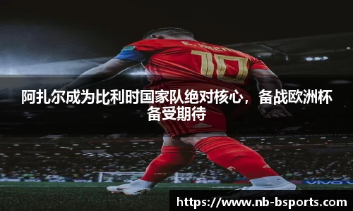 B体育官方网站