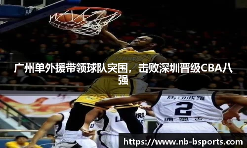 B体育官方
