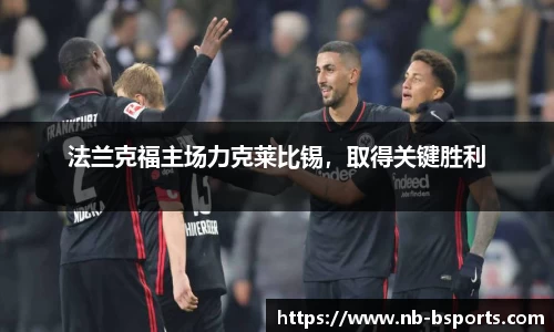 B体育官方网站