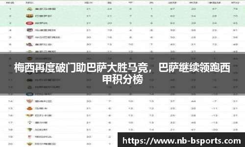 B体育官方网站