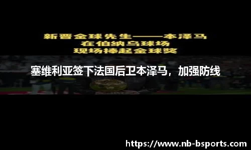 B体育