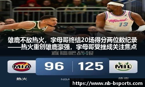 B体育官方网站