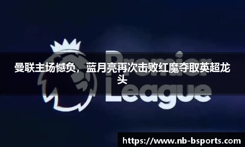 B体育官方