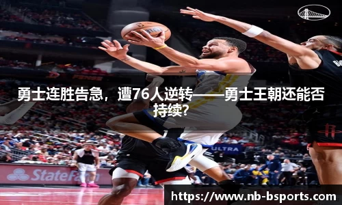 bsport体育