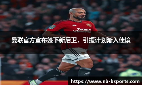 B体育官方网站
