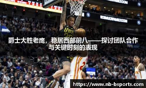 B体育官方网站