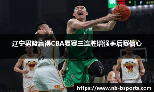 B体育官方网站