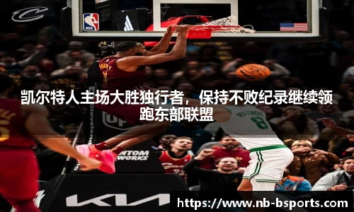 B体育官方
