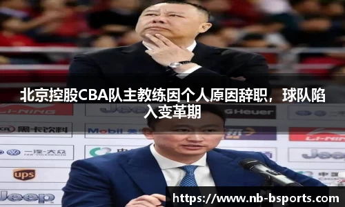 B体育