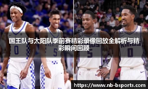 B体育官方网站