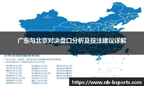 B体育官方网站