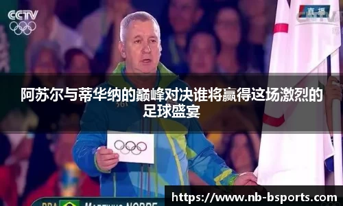 B体育官方网站