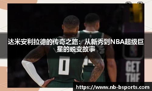 B体育官方网站