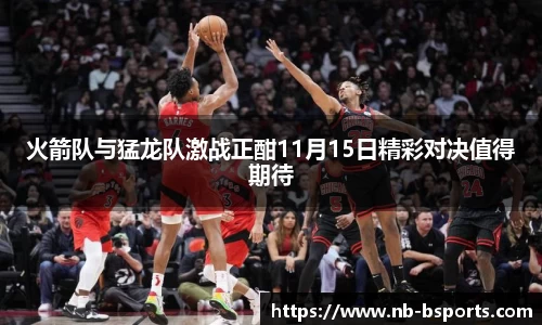 B体育