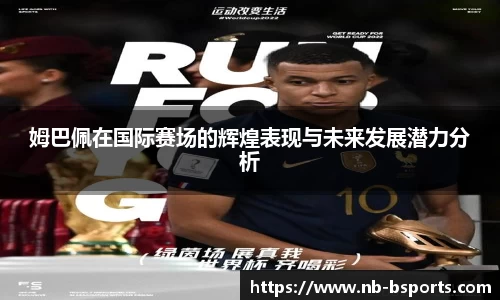 bsport体育