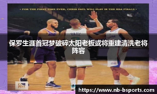 B体育