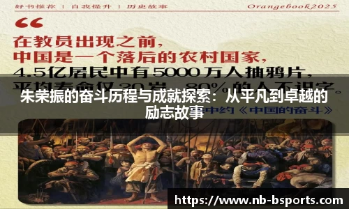 B体育官方网站