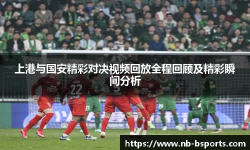 bsport体育