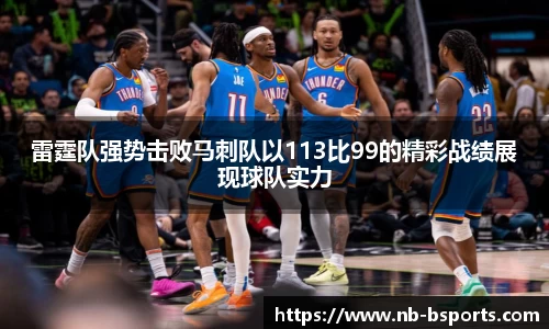 B体育