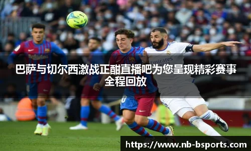 B体育官方网站