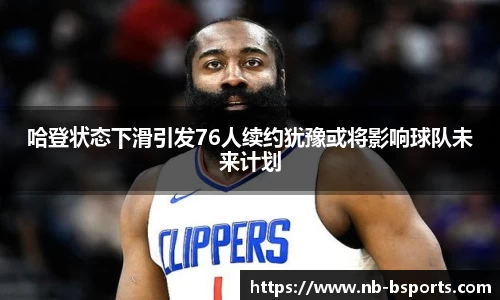 B体育