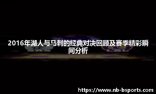 B体育