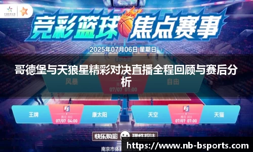 bsport体育