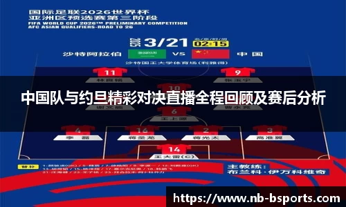 bsport体育