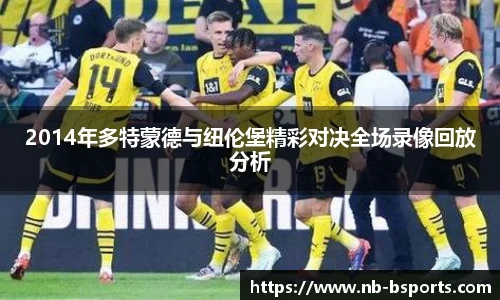 B体育官方网站