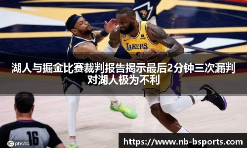 B体育