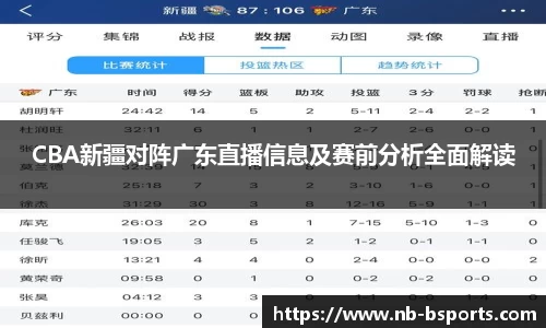 B体育官方