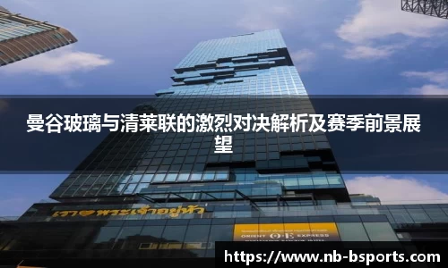 B体育官方网站