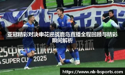 B体育官方