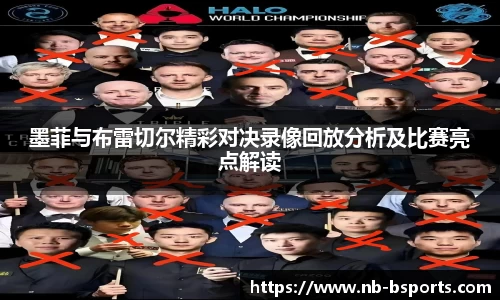 B体育官方