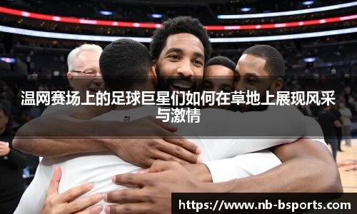 B体育官方网站