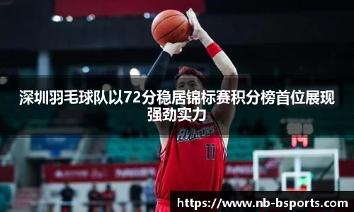 B体育官方