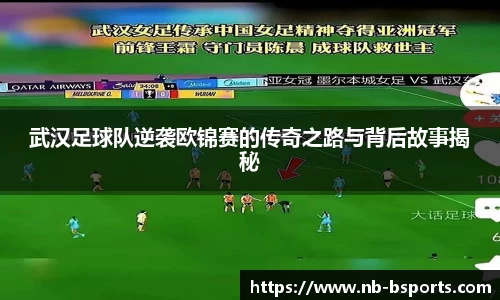 B体育