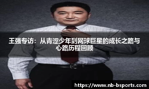 B体育官方