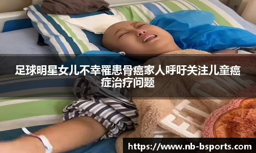 B体育官方网站