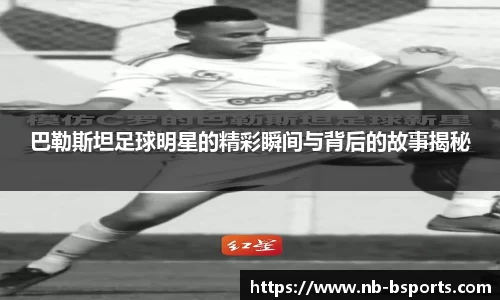 bsport体育
